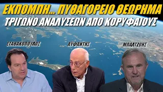 @e-enimerosi  Οι Οθωμανικές ονειρώξεις ο ακατάλληλος ΥΠΕΞ και οι τουρκικές διεκδικήσεις