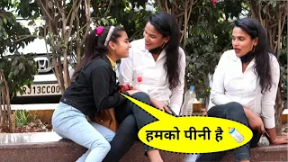 हमको पीनी है, flirting with cute girl gone wrong || baby girl rawya