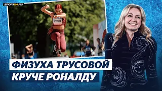 Рудковская - Трусова - чемпионка сердец / Кто выиграет от поднятия ценза / Здоровье Плющенко