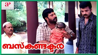 Jayasurya finally accepts Bhavana | Bus Conductor Movie scenes | Mammootty | Jayasurya