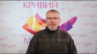 Голова ОВА Кривого Рогу Олександр Вілкул заявив, що російського ворога зупинено в усіх напрямках