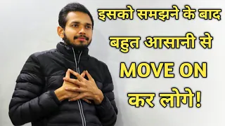 इसको समझने के बाद बहुत आसानी से move on कर लोगे! How to heal your heart after a Break-up!