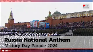 Russia National Anthem - Victory Day Parade 2024 at Red Square