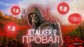 S.T.A.L.K.E.R. 2 ЛУЧШАЯ ИГРА ? | ПОИГРАЛ в S.T.A.L.K.E.R. 2