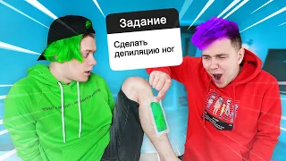 друг вырвал мне волосы 😡 ИГРОВОЙ ЧЕЛЛЕНДЖ ✅ Выполняем задания от подписчиков с @meelskel