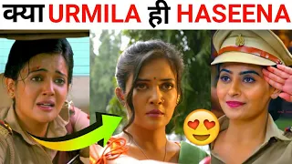 Kya Urmila He Haseena Mallik Hai 😍| Maddam Sir Biggest Update | New Promo | Karishma Singh | SonySab