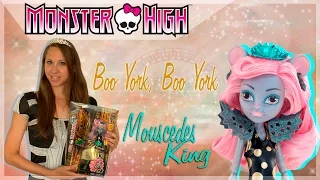 Мауседес Кинг Mouscedes King из серии Boo York, Boo York (Бу Йорк, Бу Йорк) обзор на русском языке