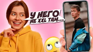 Володя XXL не нравится девушкам?! 😳