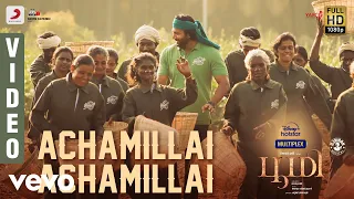 Bhoomi - Achamillai Achamillai Video | Jayam Ravi, Nidhhi Agerwal | D. Imman