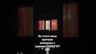 я испугался досмерти!!!!😱😳#ктоЭТОтам?