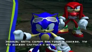 Прохождение Sonic Riders - Часть 1 (Герои)