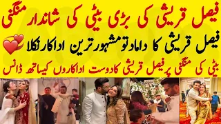 Wow😍🔥Faisal Qureshi Daughter Hanish Qureshi Grand Engagement Ceremony #engagement #faisalqureshi