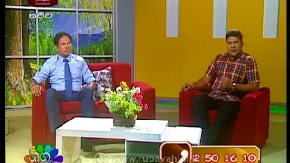 Nugasewana Doctor Segment 2018-06-13 |  Rupavahini