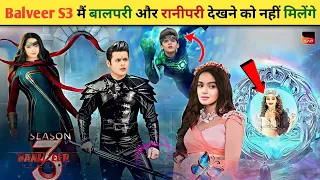 Balveer Season 3 मैं बालपरी, विवान और रानीपरी देखने को नहीं मिलेंगे  I Baalveer 3 full episode promo