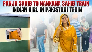 Indian girl in Pakistan 🇵🇰 Pakistan Railway 🚃Panja Sahib to Nankana Sahib Train via Rawalpindi Day 3