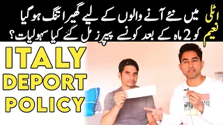 Naeem ko 2 Month k Bd konsy Documents Mil gaey | Deport 😢  | AdeelJameelGlobal