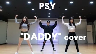 [목동댄스] PSY(싸이) "DADDY" COVER DANCE JH댄스스쿨