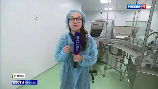 Московский эндокринный завод выпускает лекарства