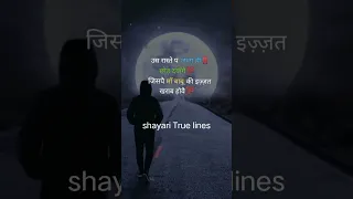 #maa #bapu 🥰 love you#shayari #status #dil #sa dil tak 🥰#trending #shayari #beutifull 💕♥️