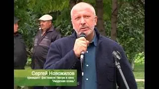 Памяти Валерия Приемыхова