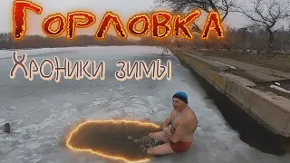 Горловка. Пушкинская-Остапенко-Короленковские пруды.