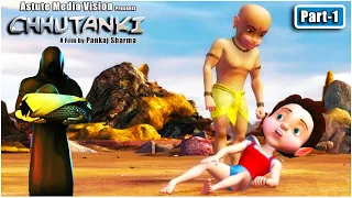 छुटंकी की कसरत - Hindi Movie Chhutanki Part 1 of 7 l Live Action Movie l New Bollywood Movie