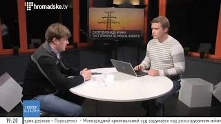 У разі знеструмлення Криму від Росії можна очікувати непередбачуваних дій — Герус