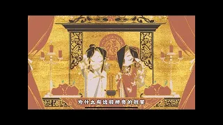 AUDIOLIBRO - Tian Guan Ci Fu- la bendicion del oficial celestial- capitulo 244 (Final)