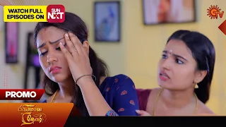 Priyamaana Thozhi - Promo | 26 April 2024  | Tamil Serial | Sun TV