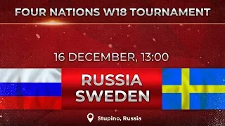 4 Nations. W18 Russia - Sweden
