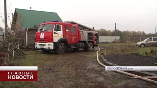 В Орловской области загорелся многоквартирный дом