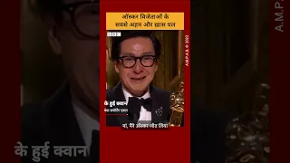 Oscar Winners के सबसे अहम और ख़ास पल (BBC Hindi)