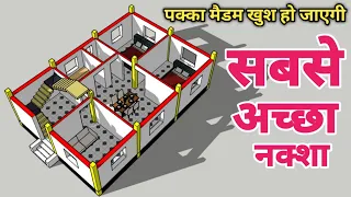 पक्का मैडम खुश हो जाएगी सबसे अच्छा नक्शा || 25x36 house design plan with 3 bedrooms || 25×36 नक्शा