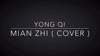 Yong Qi - Mian Zi Cover