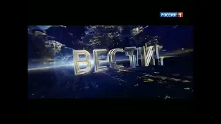 Заставки анонса "Вести в 20:00" (Россия-1, 01.07.2015 - 02.10.2016)