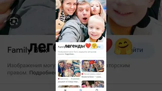 легенды ютуба❤️🤗 #shorts #tiktok #familybox #familyboxvlog #FFGTV