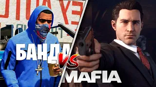 БАНДА или МАФИЯ В ГТА 5 РП! ГДЕ ЛУЧШЕ ЗАРАБОТОК В GTA 5 RP