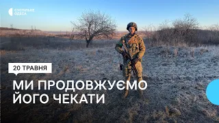 Загинув за два дні до народження донечки: історія військового з Одещини Івана Собка