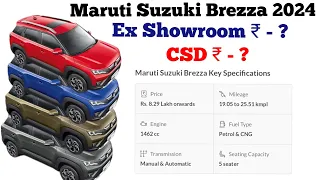 Maruti Suzuki Brezza CSD Price 2024 | Brezza CSD Price 2024 | Brezza Lxi CSD 2024