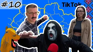 #10 Українські Сміхуйочки з TikTok, що розірвуть вас на шматки!