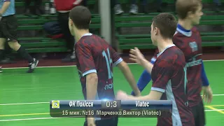 Бизнес Лига  2017-2018 | 1/4 финала Лиги В ФК | Полісся  2-4  Viatec  (0-2)