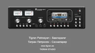 10 Sasnaparer - Tigran Petrosyan (violin) / Сасунские танцы - Тигран Петросян (скрипка)