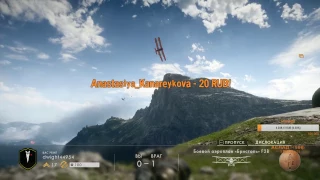 Dozkoz и Battlefield 1. 1 стрим.