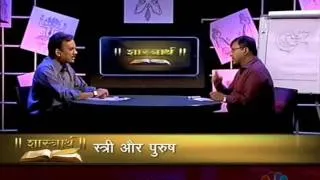 "Saastrarth" - Season 2 - Episode 4 (Full Length) {Men vs Women} by Devdutt Pattnaik