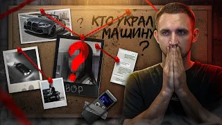 У МЕНЯ УКРАЛИ МАШИНУ В ДУБАЕ - КТО ЭТО СДЕЛАЛ???