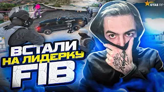 ВСТАЛИ НА ЛИДЕРКУ FIB В GTA 5 RP! ПЕРВЫЙ КОНФЛИКТ В ГТА 5 РП