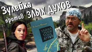 Гузель Яхина - не единственный автор бестселлеров из Татарстана