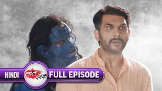 Laal Ishq | Ep. 133 | Aayush को किया Cursed Clock के Demon ने Warn | & TV