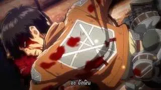 Attack on Titan [AMV] - Angel With A Shotgun