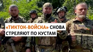 Кадыровцы атаковали в Украине куст, дом и перекресток | РАЗБОР
